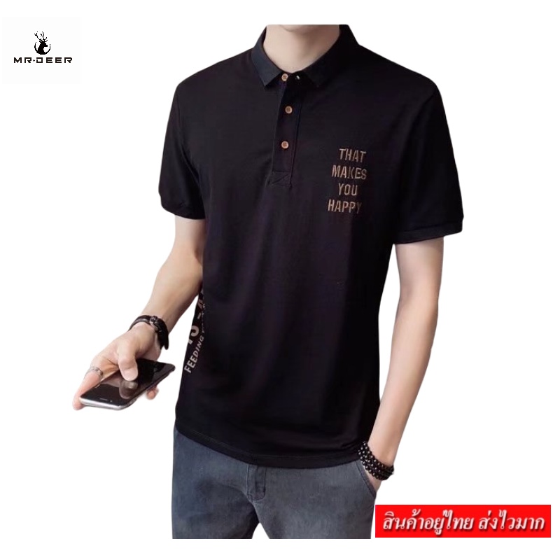 DEER เสื้อโปโลแขนสั้นผู้ชาย เสื้อโปโลผ้ายืดสีพื้น รุ่น 1110