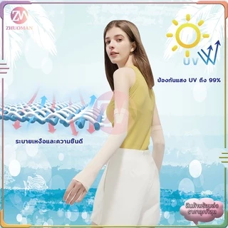 ปลอกแขนกันแดด ปลอกแขนสวมนิ้ว ปลอกแขน ปลอกแขนกันยูวี ปลอกแขนกันแดด กันแสง UV 99% ใส่ได้ทั้งชายและหญิง เนื้อผ้านุ่ม