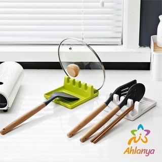 Ahlanya ที่วางช้อนซุป ที่ครอบหม้อ ที่ใส่พลาสติก อเนกประสงค์  Kitchen shelf