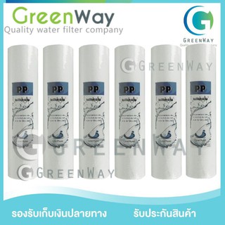 ไส้กรอง PP Uni pure 5 ไมครอน