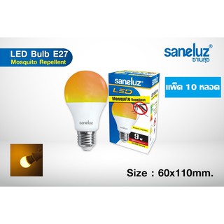 หลอดไฟไล่ยุง LED 9W Saneluz แพ็ค 10 หลอด