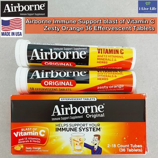 วิตามินซี แบบเม็ดฟู่ รสส้ม Immune Support Vitamin C, Zesty Orange 36 Effervescent Tablets - Airborne