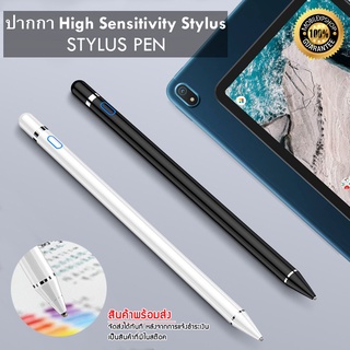 ปากกา High Sensitivity Stylus  STYLUS PEN ปากกาโทรศัพท์ / ปากกาสไตลัส / ปากกาเขียนหน้าจอมือถือ แท๊บเล็ต Tablet