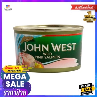 John West Wild Pink Salmon 213g จอห์น เวสต์ ไวลด์ พิงค์ แซลมอน 213g