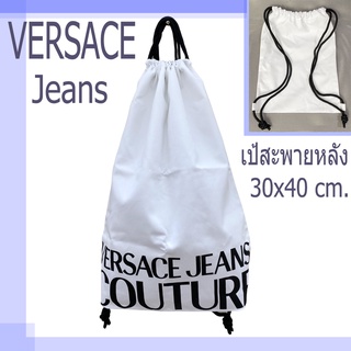 Versace Jeans Couture เป้สะพายผ้าไนล่อน เชือกแบบผูกรูด สีขาว Backpack drawstring เวอร์ซาเช่ ยีนส์ กููรตูร์ เป้เดินทาง