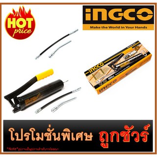 🔥กระบอกอัดจารบี 400 ซีซี I1200 🔥INGCO GRG015001