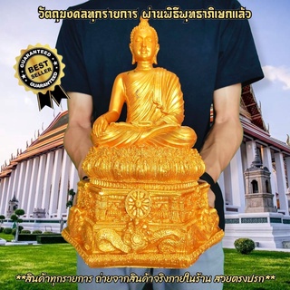 พระศาสดา คันธราช ปางสะดุ้งมาร ฐานพญาอนันตนาคราช สีน้ำทองงดงาม (หน้าตัก5นิ้ว)บูชาเป็นสิริมงคลโชคลาภอำนาจบารมี