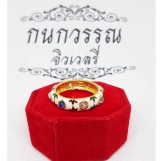 แหวนเงินเเท้ 92.5% แหวนพิรอด ลงยาสุโขทัย สีขาว