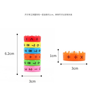 คิดเลข แม่เหล็ก เสริมทักษะคณิตศาสตร์   ออกใบกำกับภาษีได้ค่ะ - รูปที่ 2