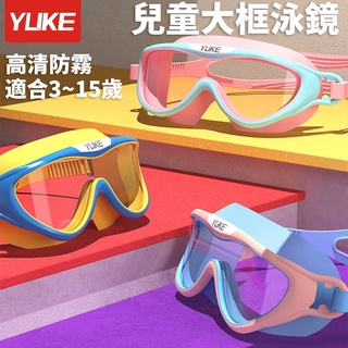 พร้อมส่ง ใหม่ แว่นตาว่ายน้ํา กรอบซิลิโคน กันหมอก ขนาดใหญ่ สําหรับเด็กผู้ชาย และเด็กผู้หญิง 2022