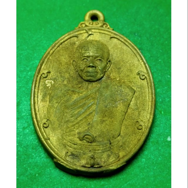 เหรียญ กล่อโบราณ หลวงพ่อคูณ วัดบ้านไร่ นครราชสีมา เนื้อทองทิพย์ ปี 57  รับประกันแท้