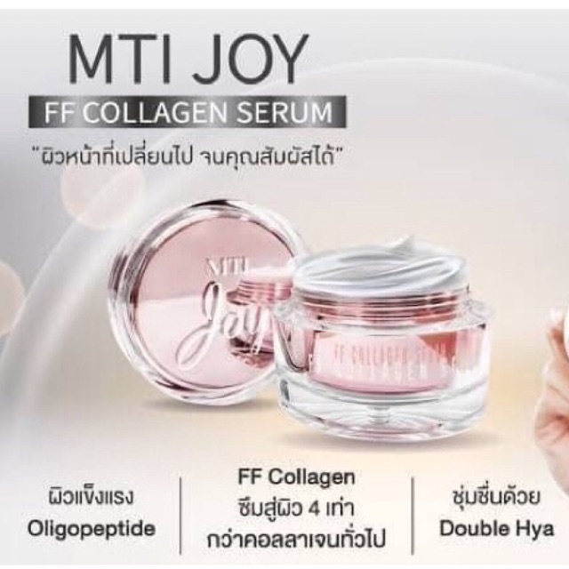 FF collagen serum JOY MTI (แท้ ส่งไว) ขนาด 50ml
