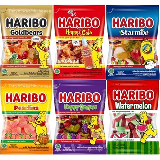 *ราคาพิเศษ* Haribo gummy เยลลี่ฮาริโบ มีหลายรส ขนาด 80 g.