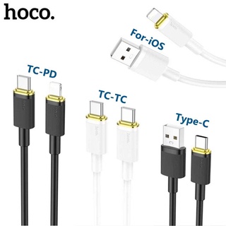 HOCO U109 สายชาร์จเร็ว ยาว 1.2 เมตร สำหรับ iOS 2.4A / Type-C 3A / TC PD 20W / TC-TC 100W ชาร์จเร็ว hc1