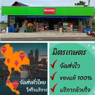 ชุดเร่งไข่ดก ไฮโครมิกซ์100A(450กรัม)+ไวตาเวท(100มล.) วิตามินไก่ไข่ อาหารเสริมไก่ไข่