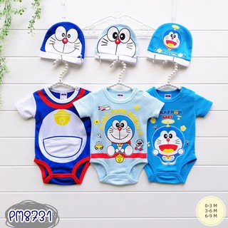 ชุดเด็ก บอดี้สูท (Bodysuit) 3 ตัว พร้อมหมวก ลาย โดเรม่อน Doraemon