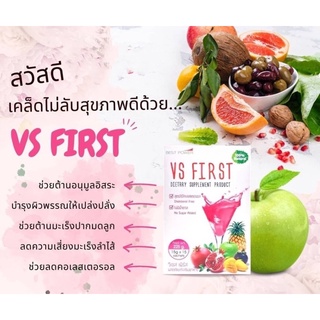 VS FIRST(วีเอส เฟิร์ส)