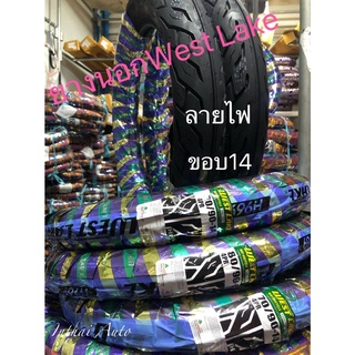 ยางนอกรถมอเตอร์ไซค์ : West Lake ขอบ 14 ใช้ยางใน
