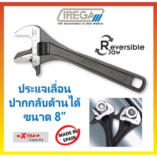 ประแจเลื่อนจับน๊อต-ท่อแป๊บ 2-in-1 ขนาด 8" IREGA  Made in Spain #99WR-8