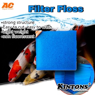 ใยกรองเกรดพรีเมี่ยม Filter Floss ผลิตจากเม็ดพลาสติกคุณภาพ ตัดง่าย ล้างง่าย กรองได้ละเอียด ใช้งานได้ยาวนานไม่เปื่อย