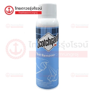 3M SCOTCHGARD น้ำยาขจัดคราบบนพรม 481กรัม ] กระป๋อง TTR Store