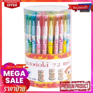 ดินสอต่อไส้ แพ็ค 72 แท่งApollo Pencil 72 Pcs/Pack