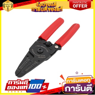 คีมปอกสายไฟ MATALL HMP1049278-A 6 นิ้ว คีม WIRE STRIPPERS MATALL HMP1049278-A 6"