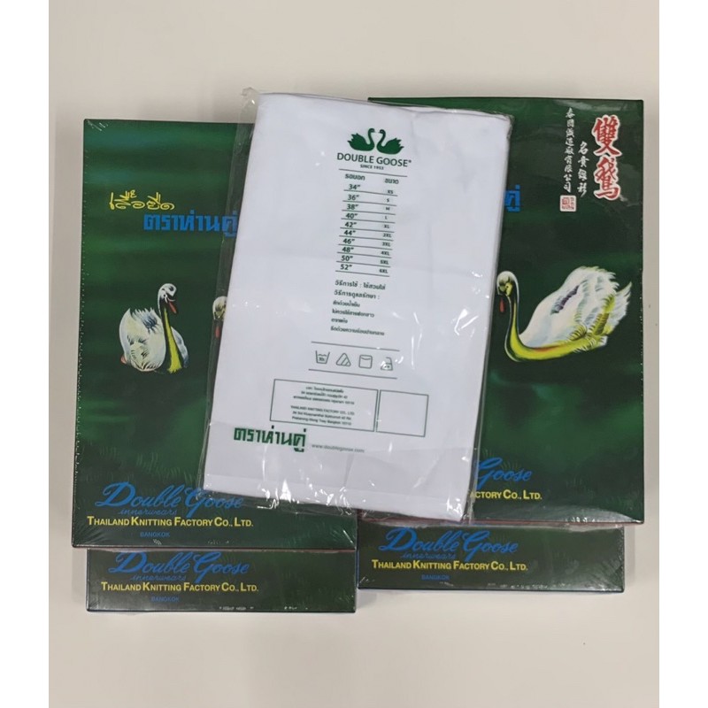 🦋เสื้อห่านคู่คอกลม🦋ของแท้💯%🌟หลากสี🌟