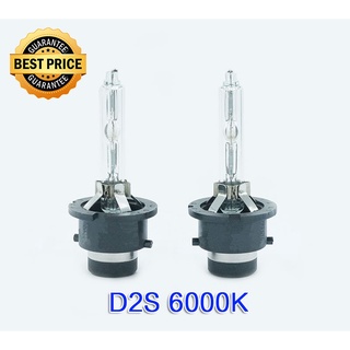 D2S-6000K หลอดไฟxenon แสงสีขาว เป็นหลอดไฟคุณภาพสูง ฐานเหล็กสามารถใช้แทนหลอดเดิมของรถได้ จำนวน 1 คู่ รับประกัน 3 เดือน