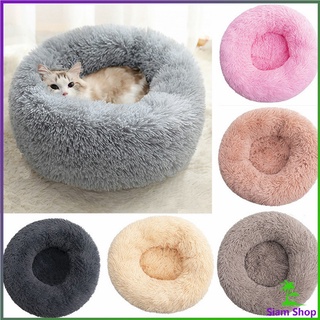 ที่นอนนุ่ม ทรงกลม ที่นอนแมว ที่นอนสุนัข เบาะนุ่ม ๆ Donut Pet Bed