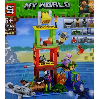 T.P. TOYS MY WORLD ตัวต่อ 428 ชิ้น (สีเขียว) (บ้านใต้น้ำ)