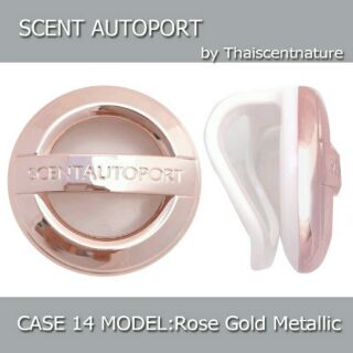 scent autoport น้ำหอมปรับอากาศในรถยนต์ case 14 rose gold metallic