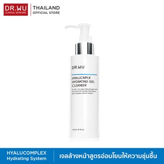 [ 9QDM4WAใส่โค้ดลด 50 ] DR.WU HYALUCMPLX HYDRATING GEL CLEANSER 150ML