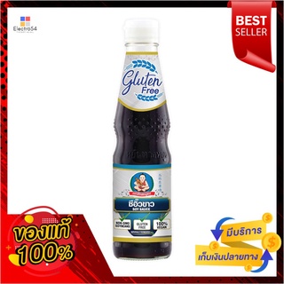 เด็กสมบูรณ์ซีอิ๊วขาวกลูเตนฟรี 300มล.HEALTHYBOY LIGHTSOYSAUCE GLUTENFREE300ML