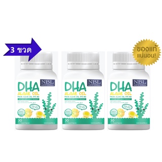 โปรโมชั่น 3 ขวด NBL DHA เด็ก DHAบำรุงสมอง วิตามินสำหรับเด็ก DHA oil NBL 470mg จำนวน 3 ขวด