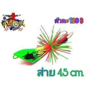 เหยื่อปลอม กบส่าย 4.5ซม.(เลื่อยเขียว)