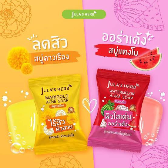 สบู่ก้อน จุฬาเฮิร์บ 2 สูตร ขนาด 60g | Shopee Thailand