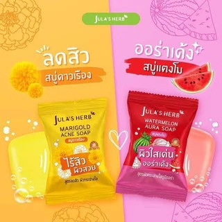 สบู่ก้อน จุฬาเฮิร์บ 4 สูตร ขนาด 60g Jula's Herb
