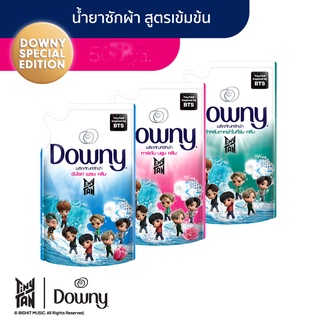 Downy ดาวน์นี่ ผลิตภัณฑ์ซักผ้า 550 มล. (แพ็ค 3 ถุง) (มี 3 สูตร ให้เลือก)