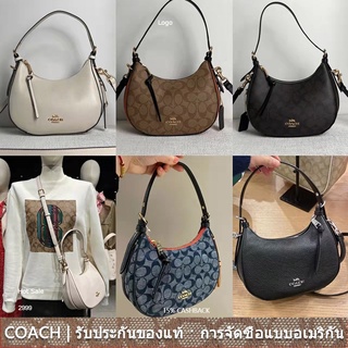 us นำเข้า⭐️ Coach C6807 C 7257 C 6809 C 8163 Kleo Hobo กระเป๋าถือผู้หญิงกระเป๋าสะพาย 6807 7257 6809 8163