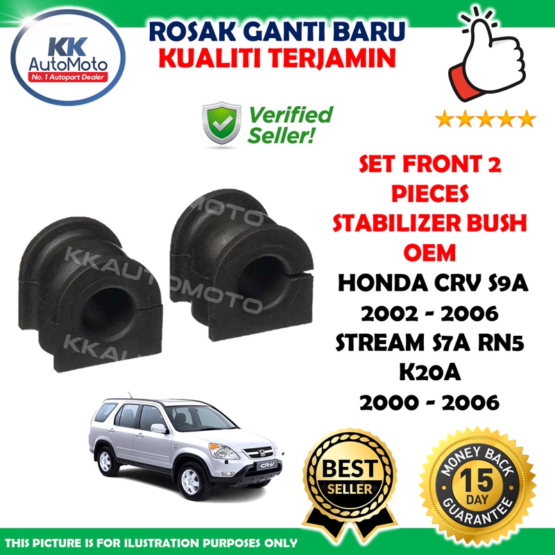 OEM กันโคลงหน้า Sway Bar Bush 2 Biji - Honda CRV S9A 2002 - 2006 Stream S7A RN5 K20A 2000 - 2006