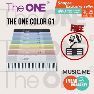 คีย์บอร์ด The ONE Color 61 (Keys)