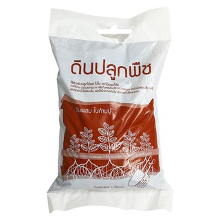 ดินปลูกผสมใบก้ามปู ช้างห้าดาว 2 กิโลกรัม SOIL WITH RAINTREE LEAF FIVE STAR ELEPHANT 2 KG