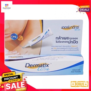 เดอร์มาติกซ์ อัลตร้า เจล 15 กรัมDERMATIX ULTRA GEL 15G.