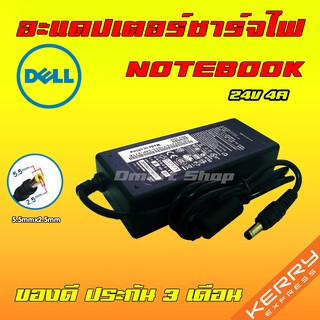 ⚡️ Adapter LCD LED Printer Scanner 24V 4A หัวขนาด 5.5 * 2.5 mm อะแดปเตอร์ หน้าจอ ปริ๊นเตอร์ สแกนเนอร์ 24 โวลท์ 4 แอมป์