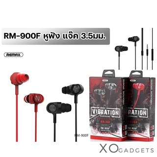 Earphone REMAX RM-900F หูฟัง Remax แบบ In-Ear มาพร้อมฟังก์ชันพิเศษ Vibration หูฟังสั่นเมื่อมีเสียงเบส