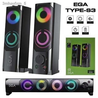 ลำโพงคอมฯ สุดว้าว EGA SPEAKER TYPE S3 Stereo Speakers