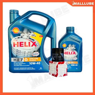 Shell Helix น้ำมันเครื่องรถยนต์ Shell Helix HX7-G 10W-40 กึ่งสังเคราะห์ ปริมาณ 4+1 ลิตร แถมฟรีกรองเครื่อง TOYOTA 1ลูก