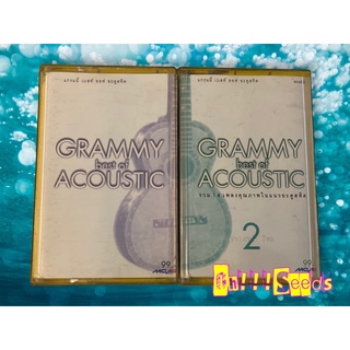 เทปเพลง : Grammy best of Acoustic 1/2 มือสองสภาพดี