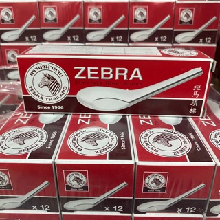 Zebra head ช้อน ตรา หัวม้าลาย 12คัน/กล่อง ขนาด 4.2 ซม.